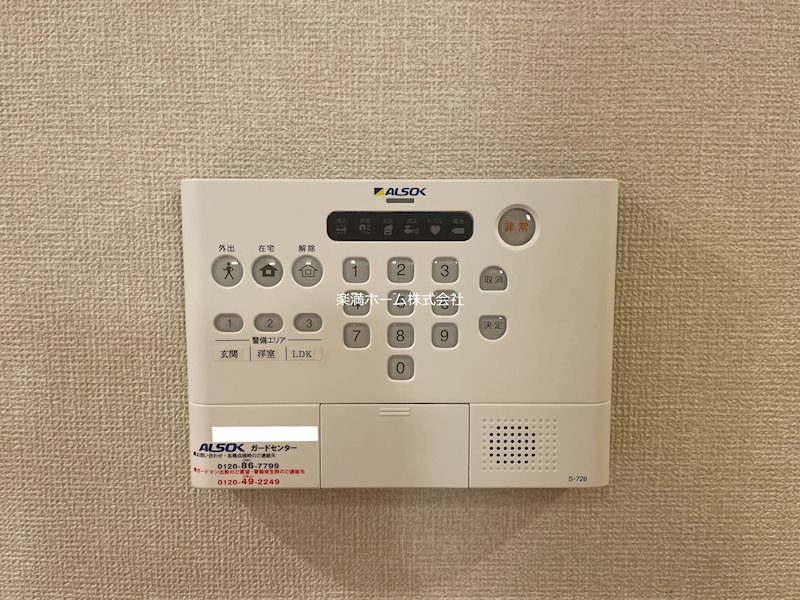 ラ カーザ セレーナ セキュリティ