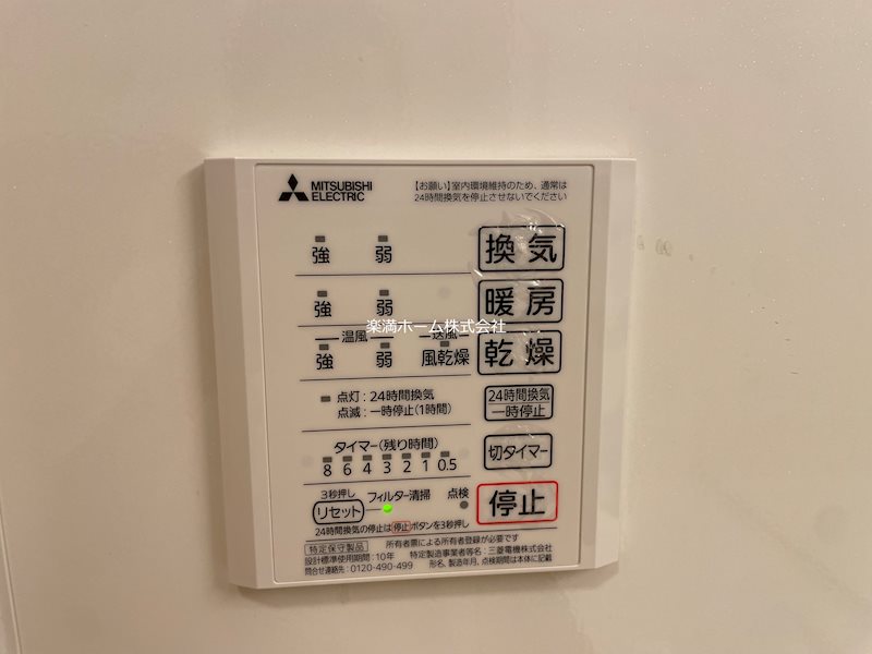ラ カーザ セレーナ その他設備
