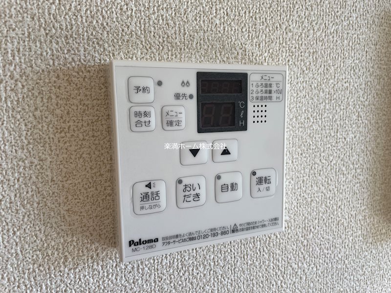 ラ カーザ セレーナ その他設備