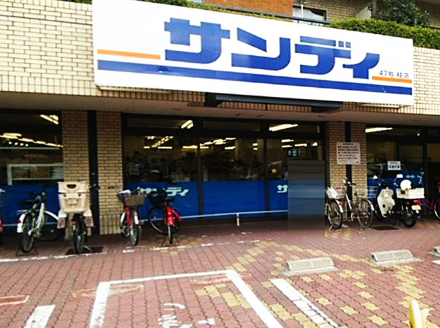 ラ カーザ セレーナ スーパー