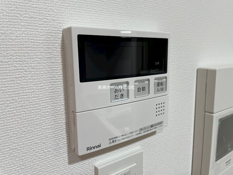 二条城東レジデンス その他設備