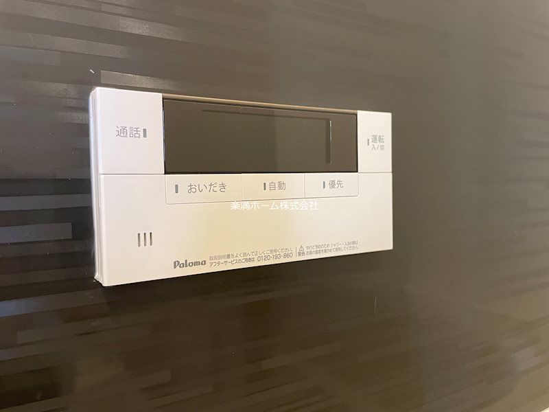 レガートⅡ その他設備