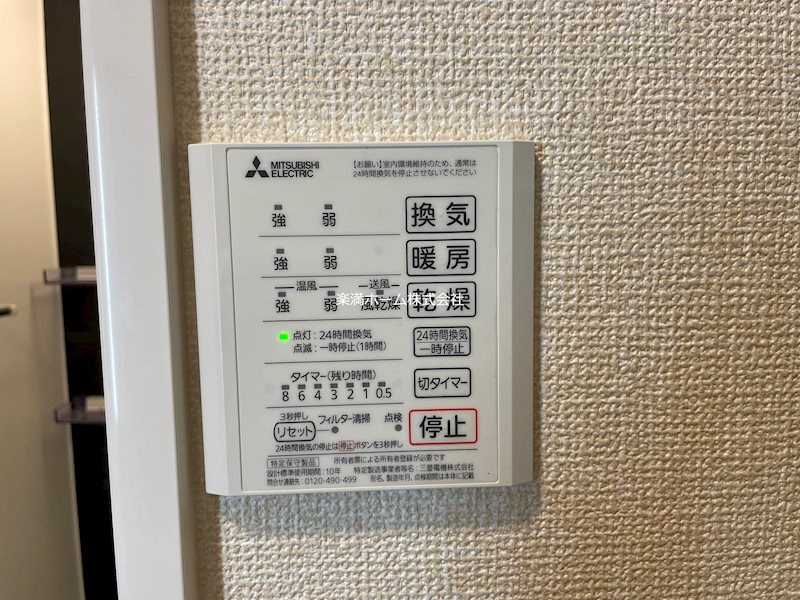 レガートⅡ その他設備