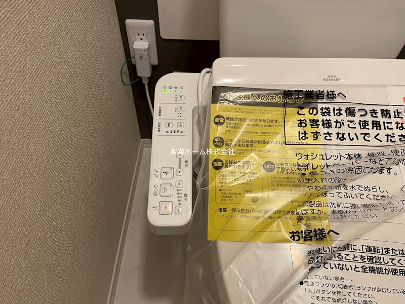 レガートⅡ その他設備