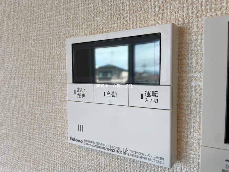 レガートⅡ その他設備