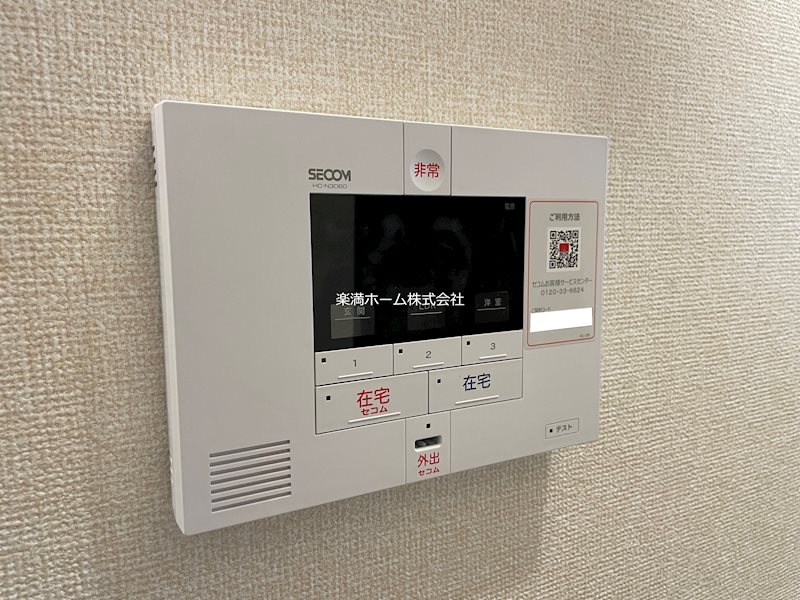 プルミエール上賀茂 セキュリティ