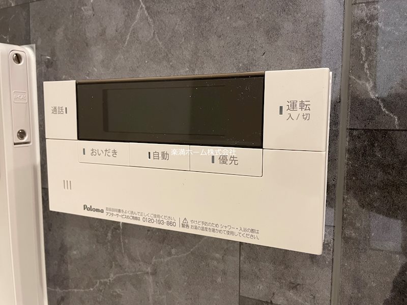 プルミエール上賀茂 その他設備