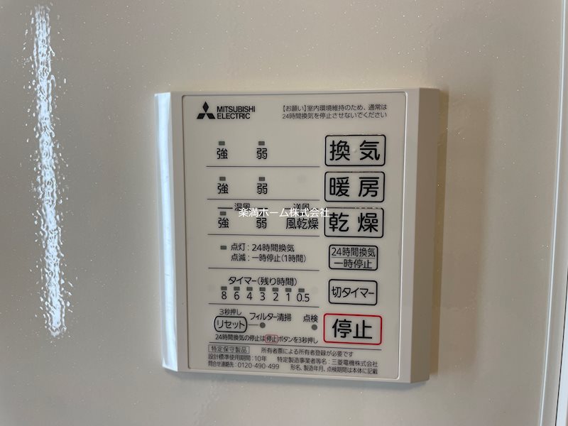 プルミエール上賀茂 その他設備