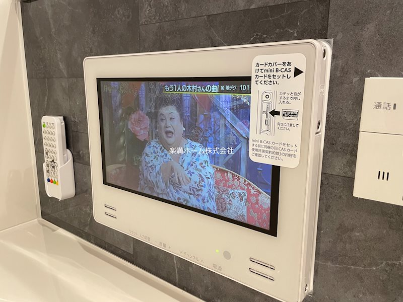 プルミエール上賀茂 その他設備