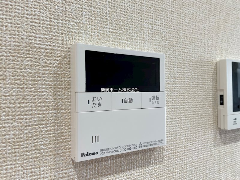 プルミエール上賀茂 その他設備