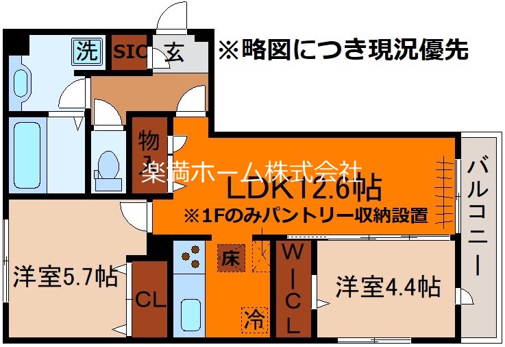 プルミエール上賀茂 間取り