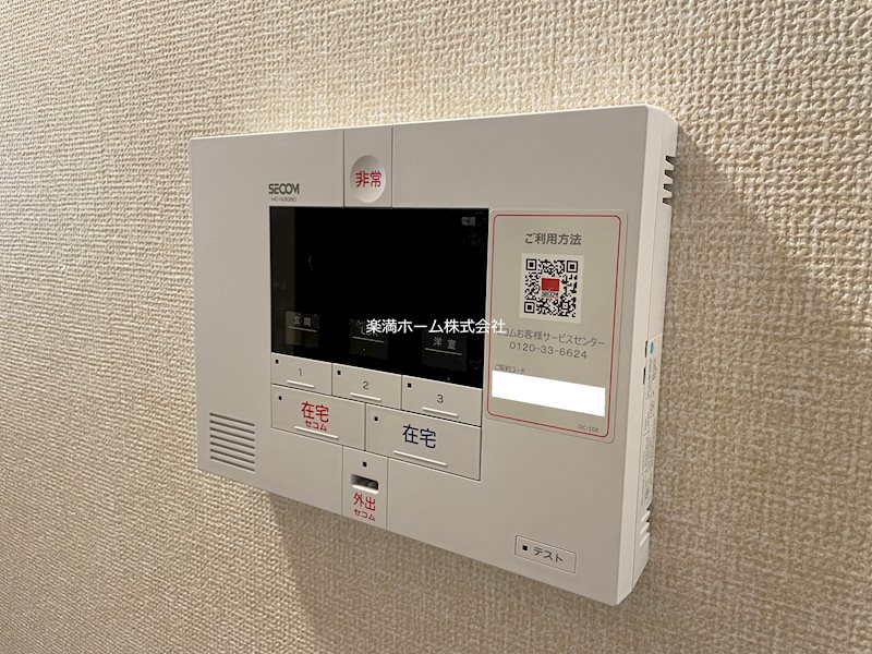 プルミエール上賀茂 セキュリティ