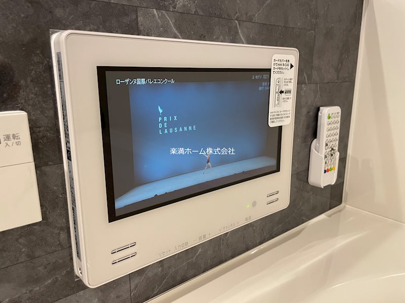 プルミエール上賀茂 その他設備