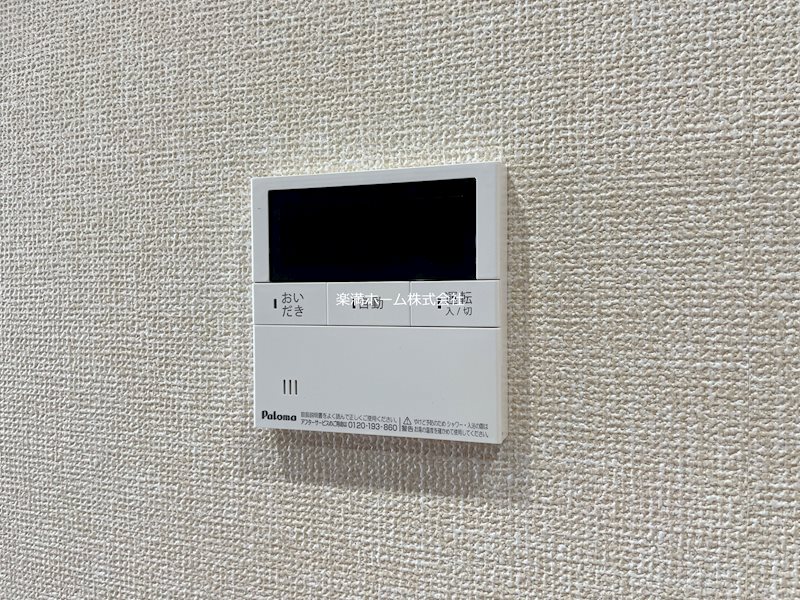 プルミエール上賀茂 その他設備
