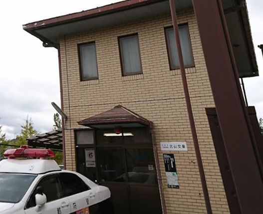 プルミエール上賀茂 警察署・交番