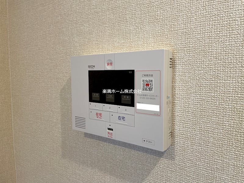 アドラブール（北区） セキュリティ