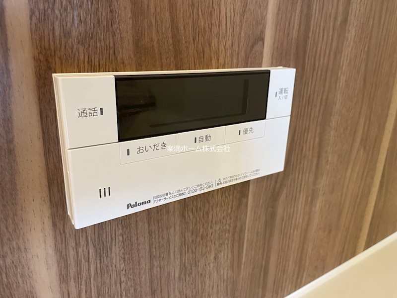 アドラブール（北区） その他設備