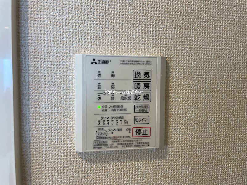 アドラブール（北区） その他設備