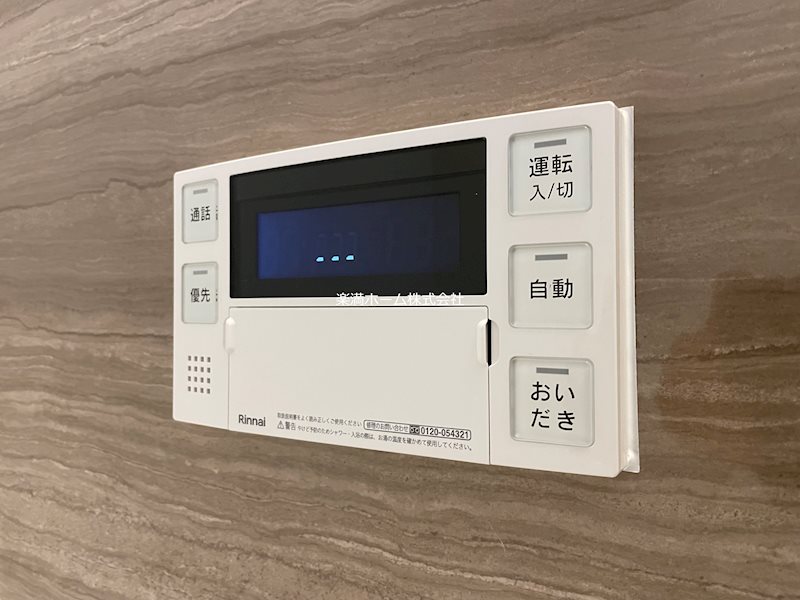 コージーフラット その他設備
