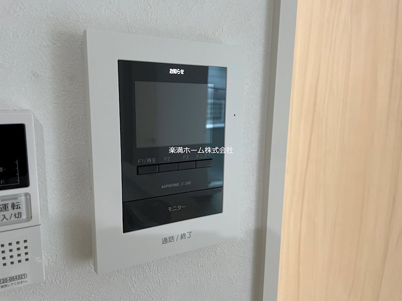 コージーフラット セキュリティ