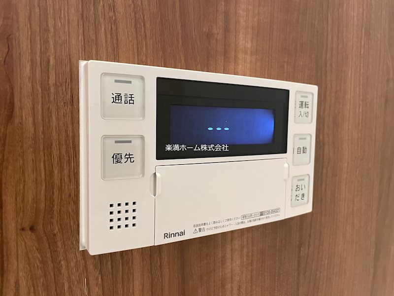 コージーフラット その他設備