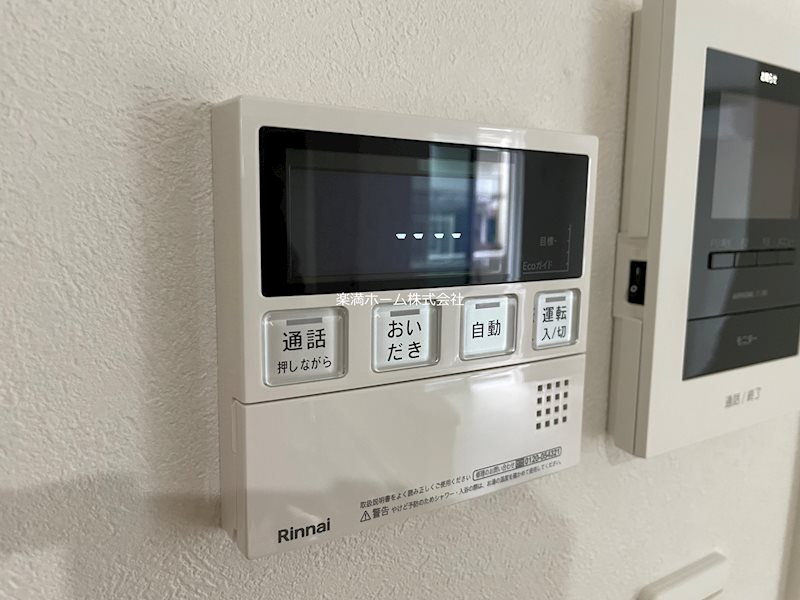コージーフラット その他設備