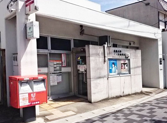 コージーフラット 郵便局
