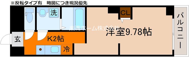 朱雀館 間取り