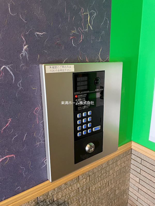 朱雀館 セキュリティ