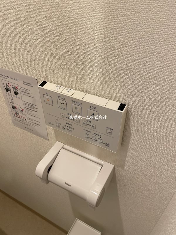 朱雀館 その他設備