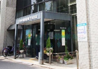 朱雀館 銀行