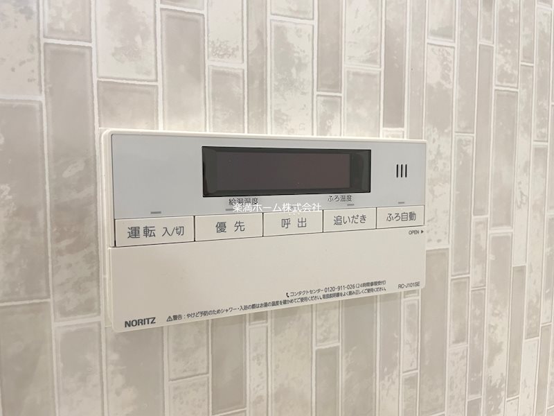 グランシャリオ京都南 その他設備