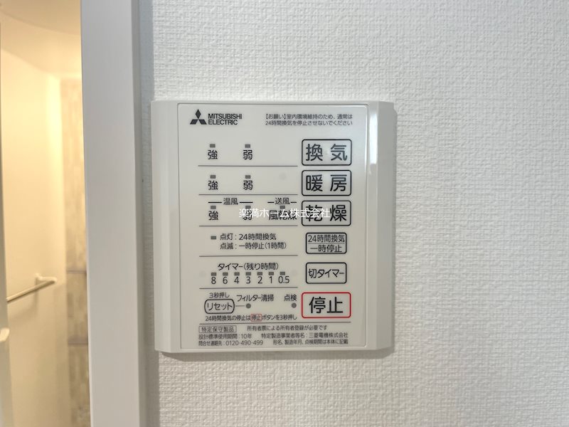 グランシャリオ京都南 その他設備