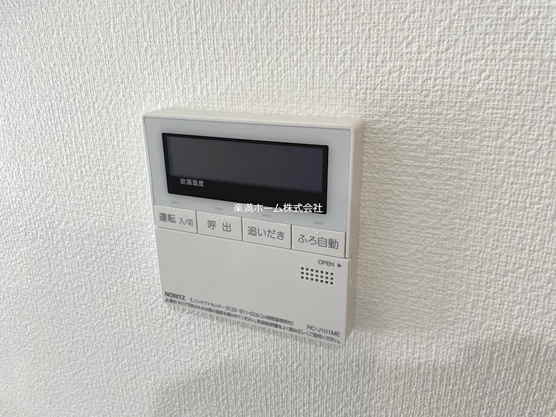 グランシャリオ京都南 その他設備