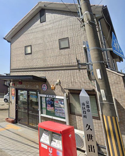 グランシャリオ京都南 警察署・交番