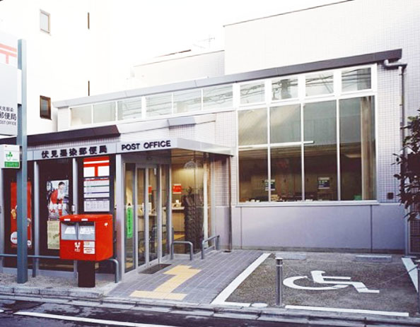 KITOIYASU 郵便局