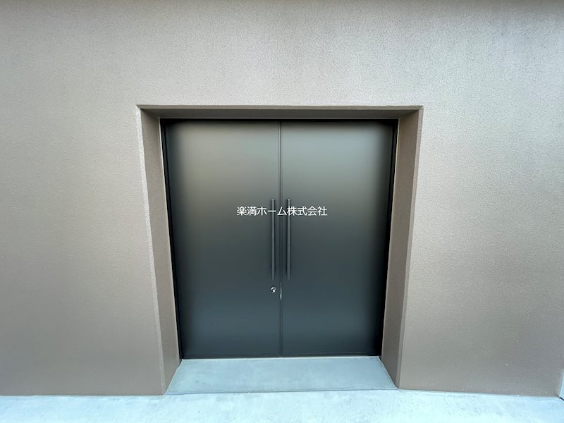 ブランシエスタ山科大塚 その他共有部分