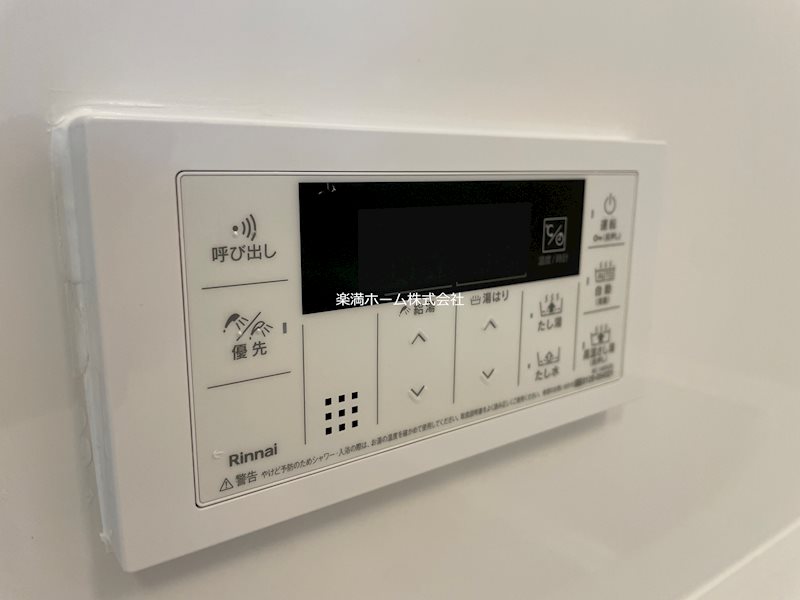 ブランシエスタ山科大塚 その他設備