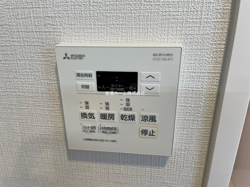 ブランシエスタ山科大塚 その他設備
