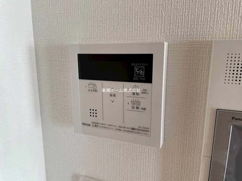 ブランシエスタ山科大塚 その他設備