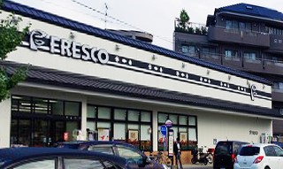 D-ROOM松尾鈴川 スーパー