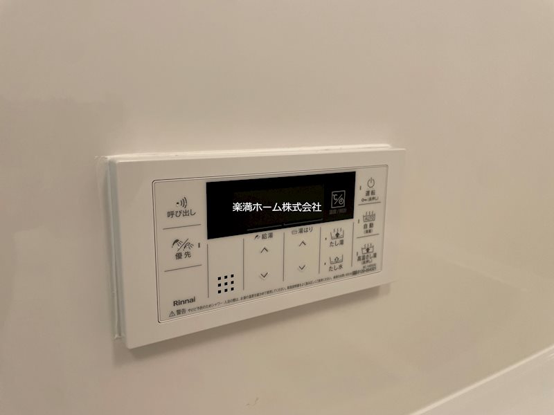 ブランシエスタ山科大塚 その他設備