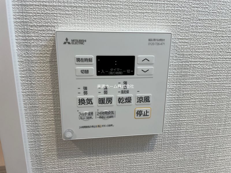 ブランシエスタ山科大塚 その他設備