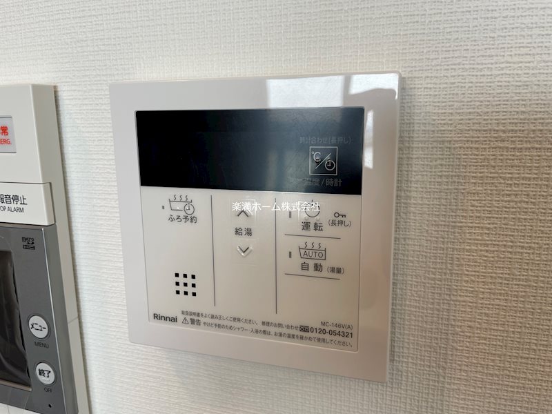 ブランシエスタ山科大塚 その他設備