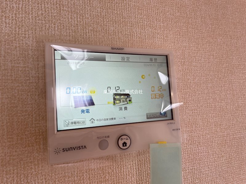 D-ROOM松尾鈴川 その他設備