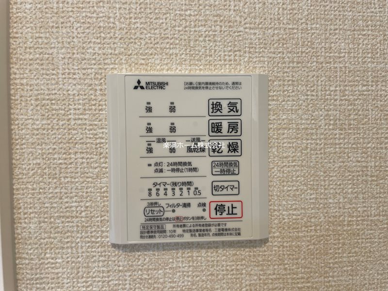 D-ROOM松尾鈴川 その他設備