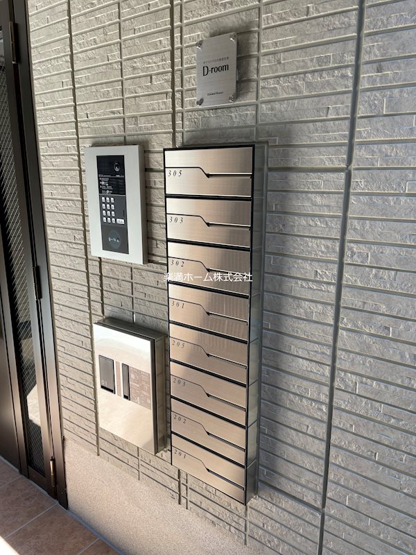 メゾン・ソネット二条新町 その他共有部分