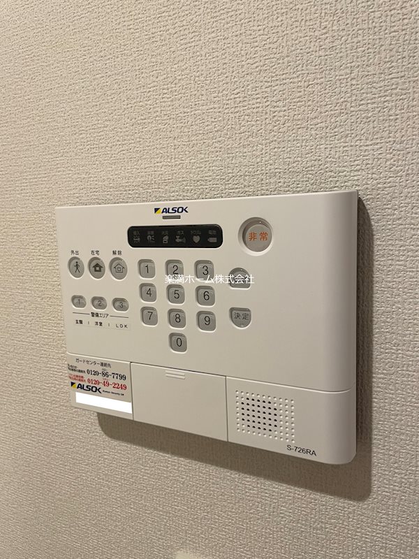 メゾン・ソネット二条新町 セキュリティ