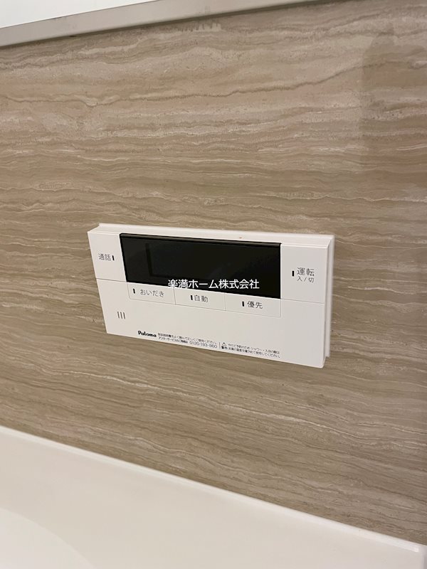 メゾン・ソネット二条新町 その他設備