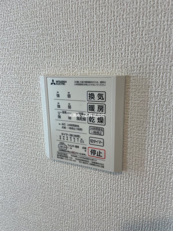 メゾン・ソネット二条新町 その他設備